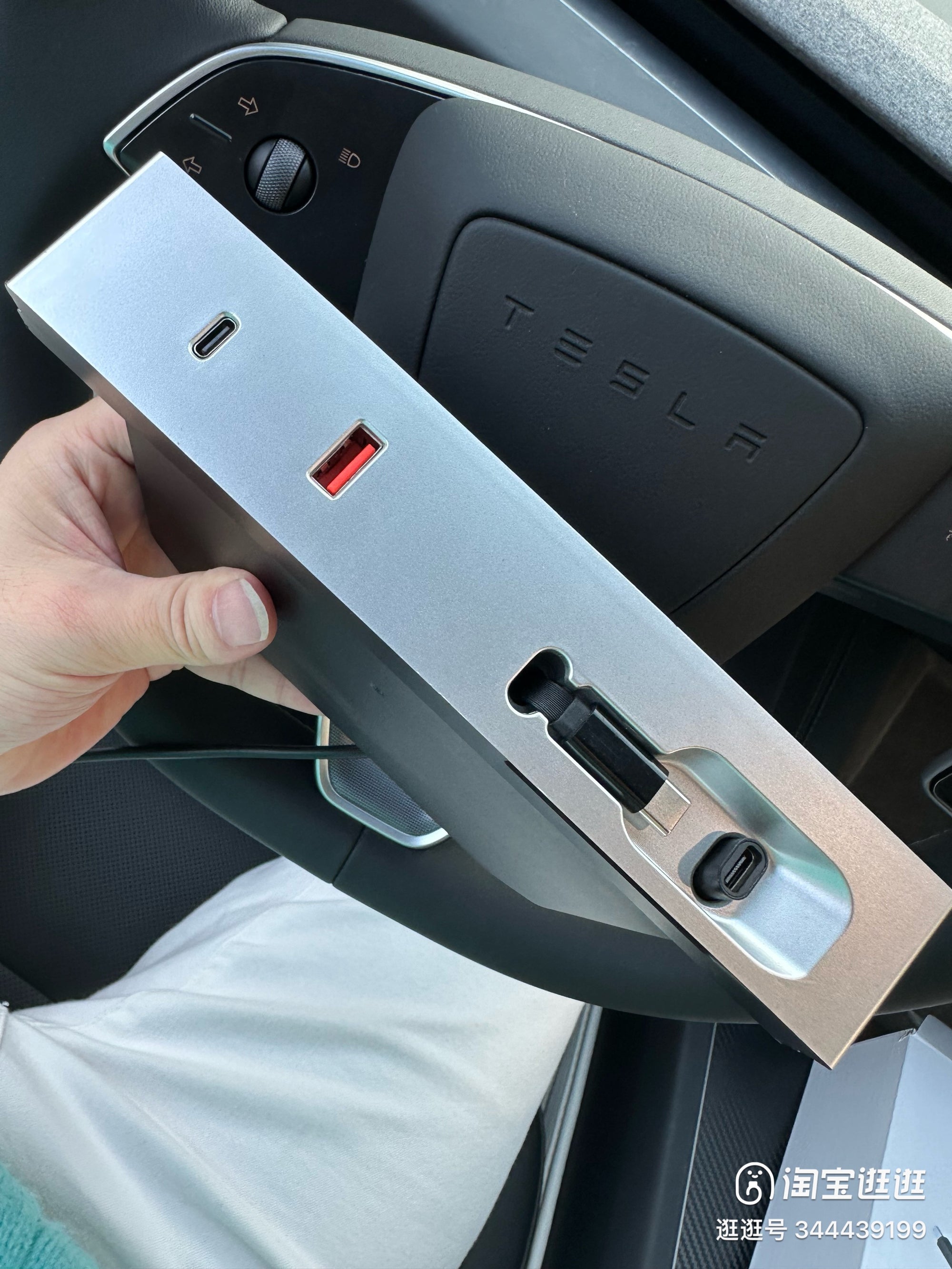 New Tesla 3 Highland USB hup