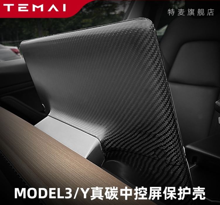 TEMAI CARBON FIBRE COVER FOR CENTER DISPLAY COMPATIBLE WITH THE MODEL 3/Y