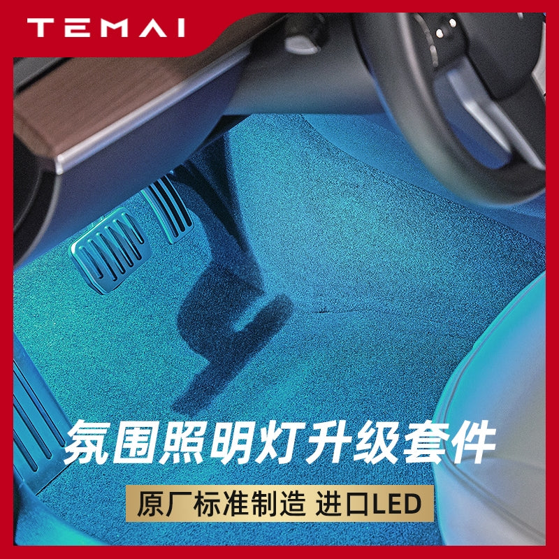 Temai  pair of colored LED lights designed to light up the footwell and trunk