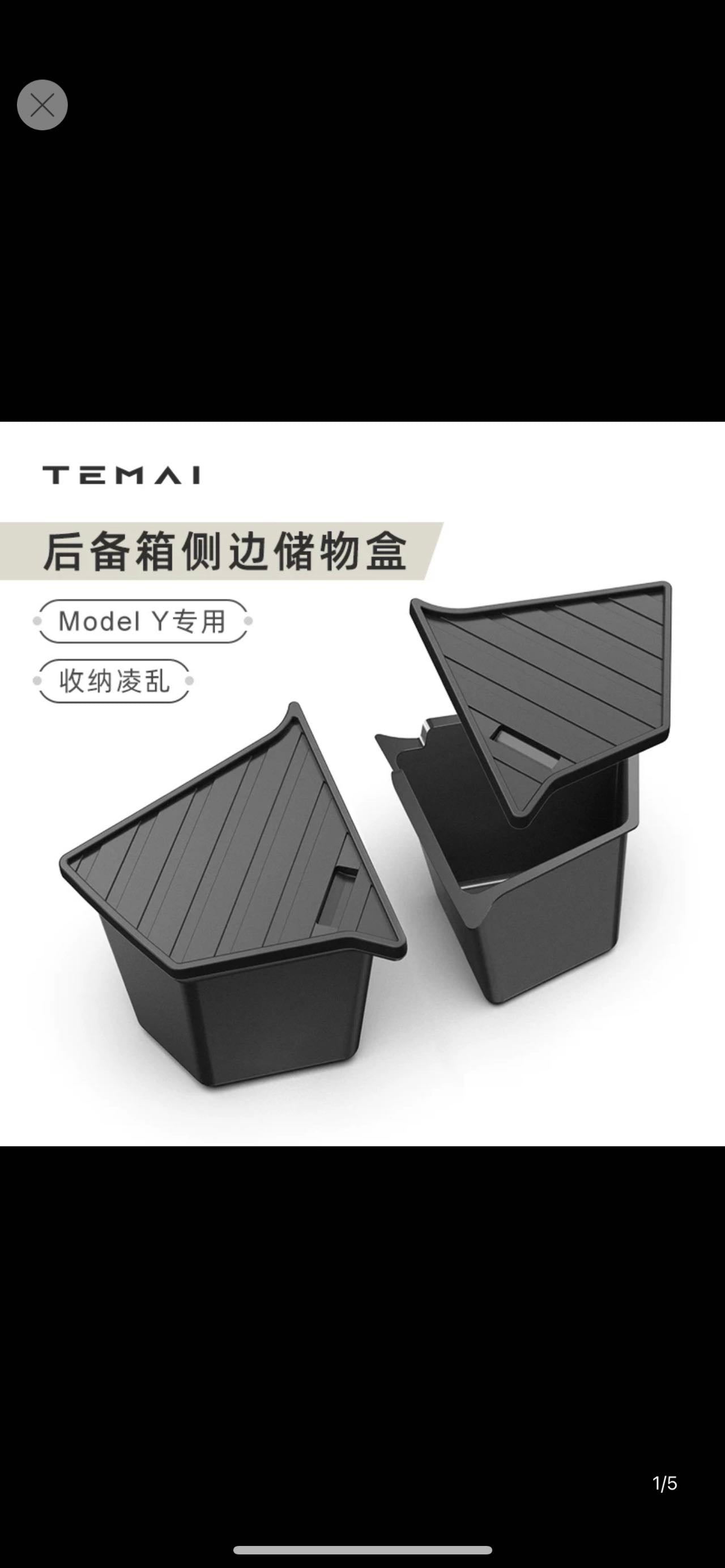MODEL Y TRUNK STORAGE BINS ONLY MADE IN CHINA