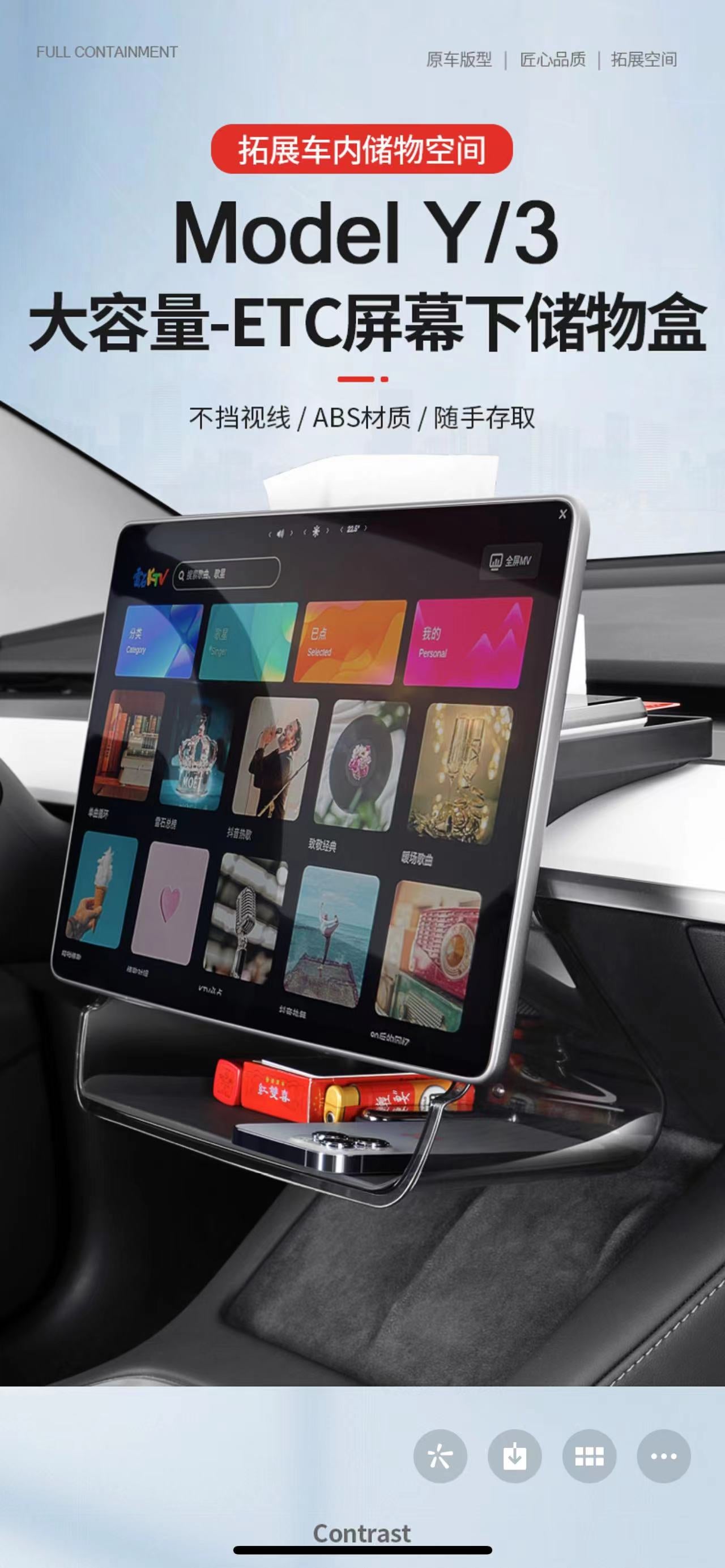 Toothy Monster Pro Max Screen Organizer for Tesla 3&y